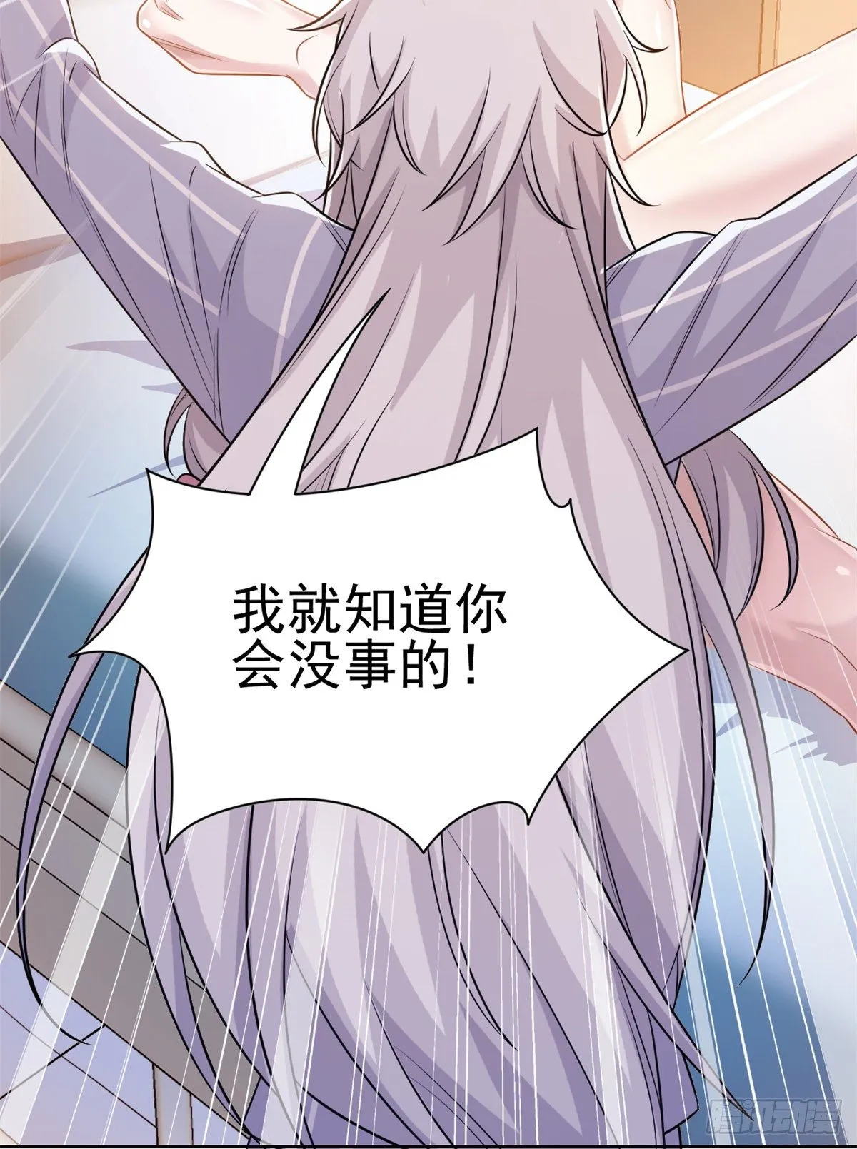 43 算了算了，杀人犯法 第46页