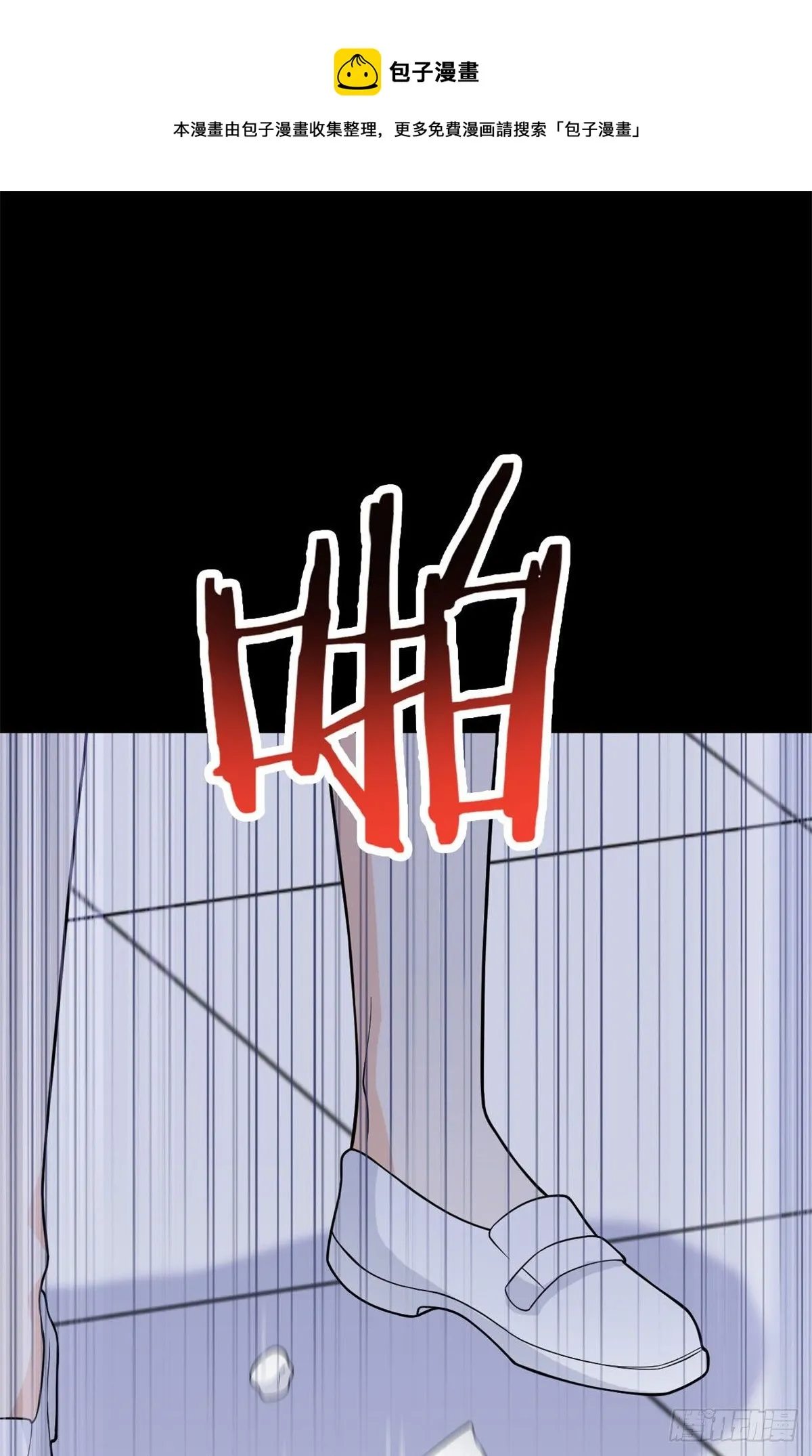 43 算了算了，杀人犯法 第47页