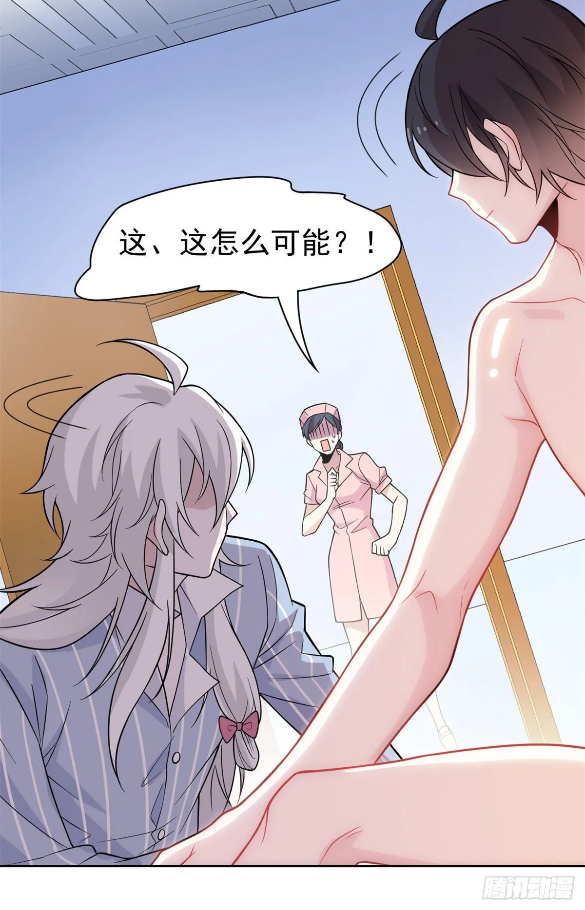43 算了算了，杀人犯法 第49页