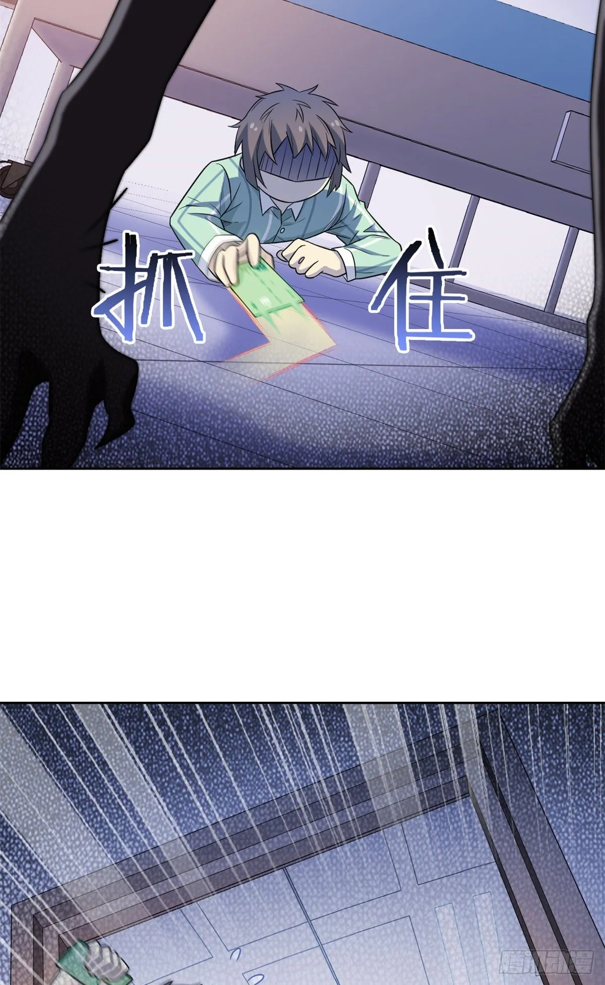 46 老王老王，死得冤枉 第45页