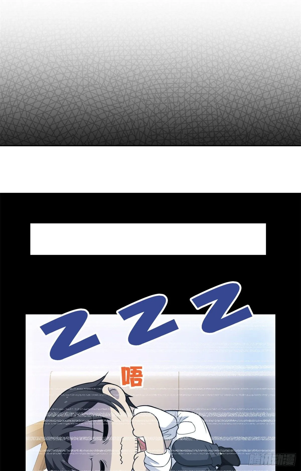 47 你看那只，可不可爱？ 第12页