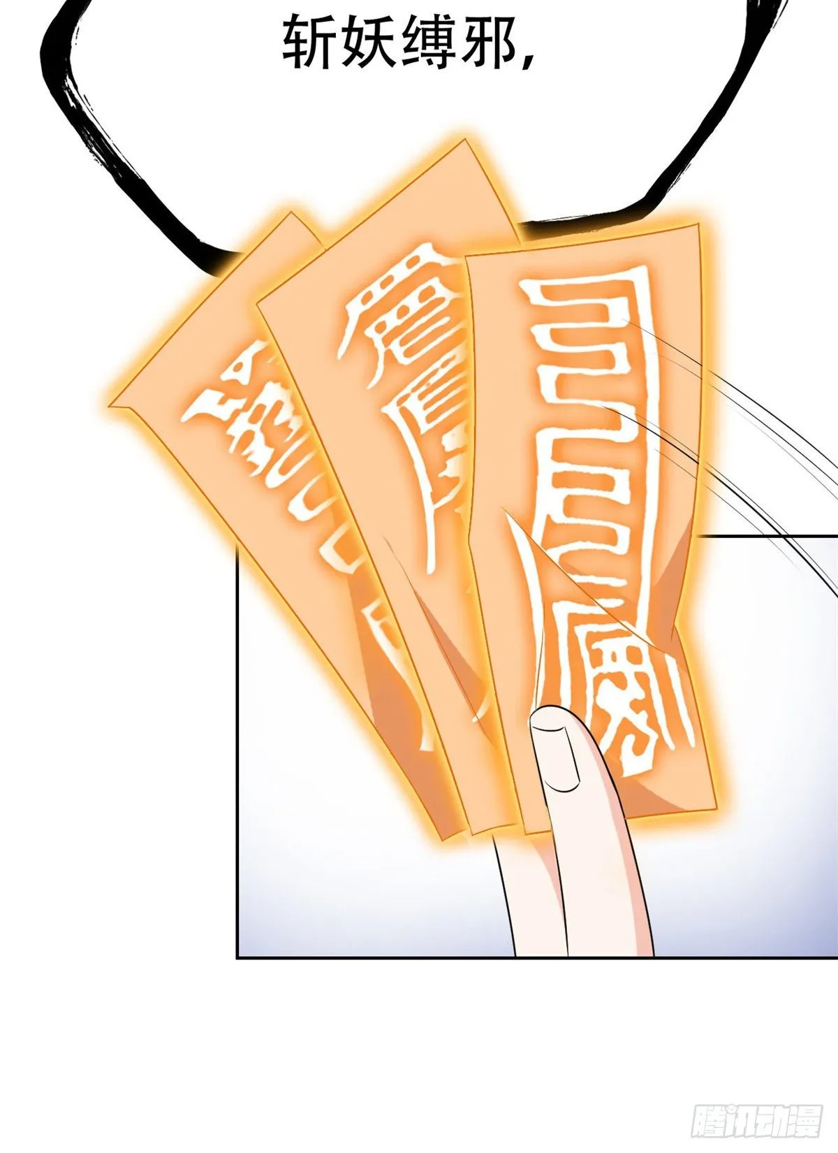 47 你看那只，可不可爱？ 第33页