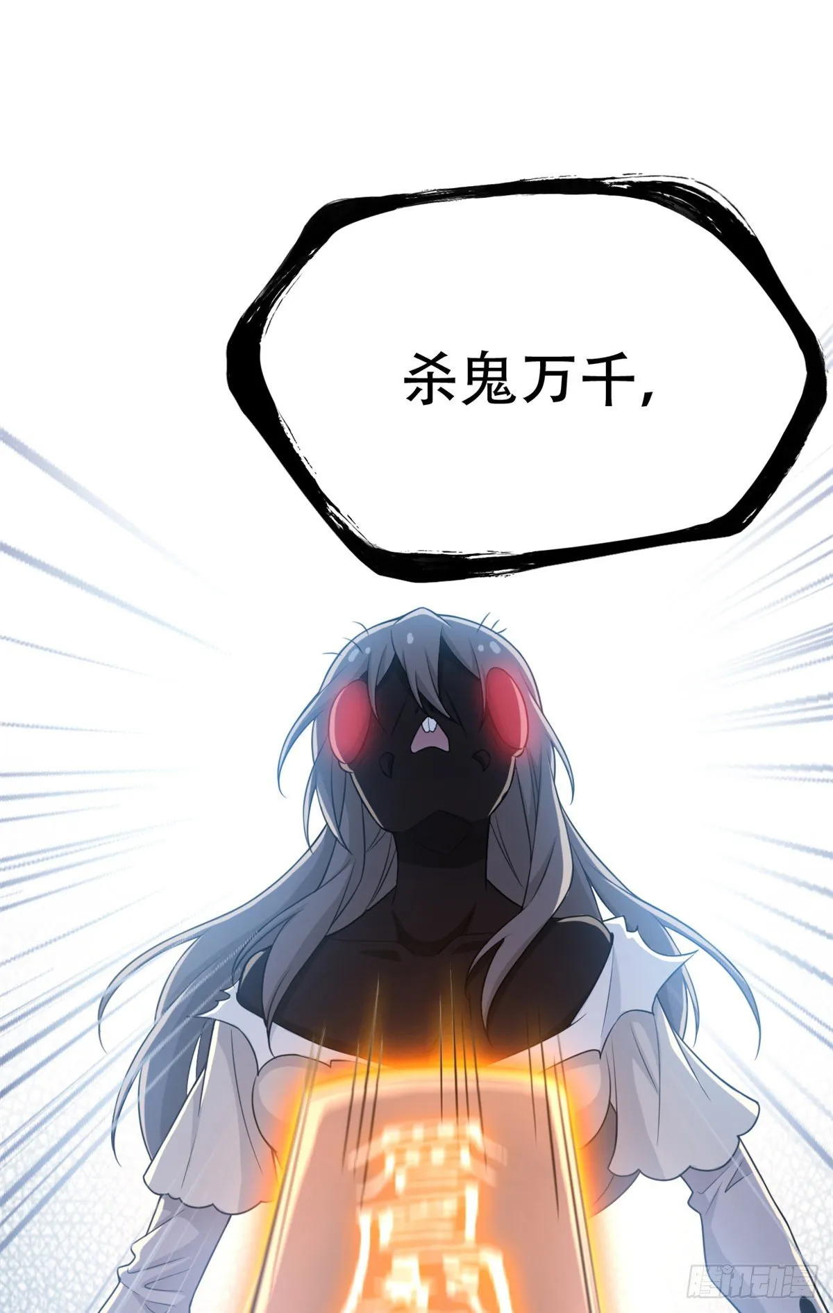 47 你看那只，可不可爱？ 第34页