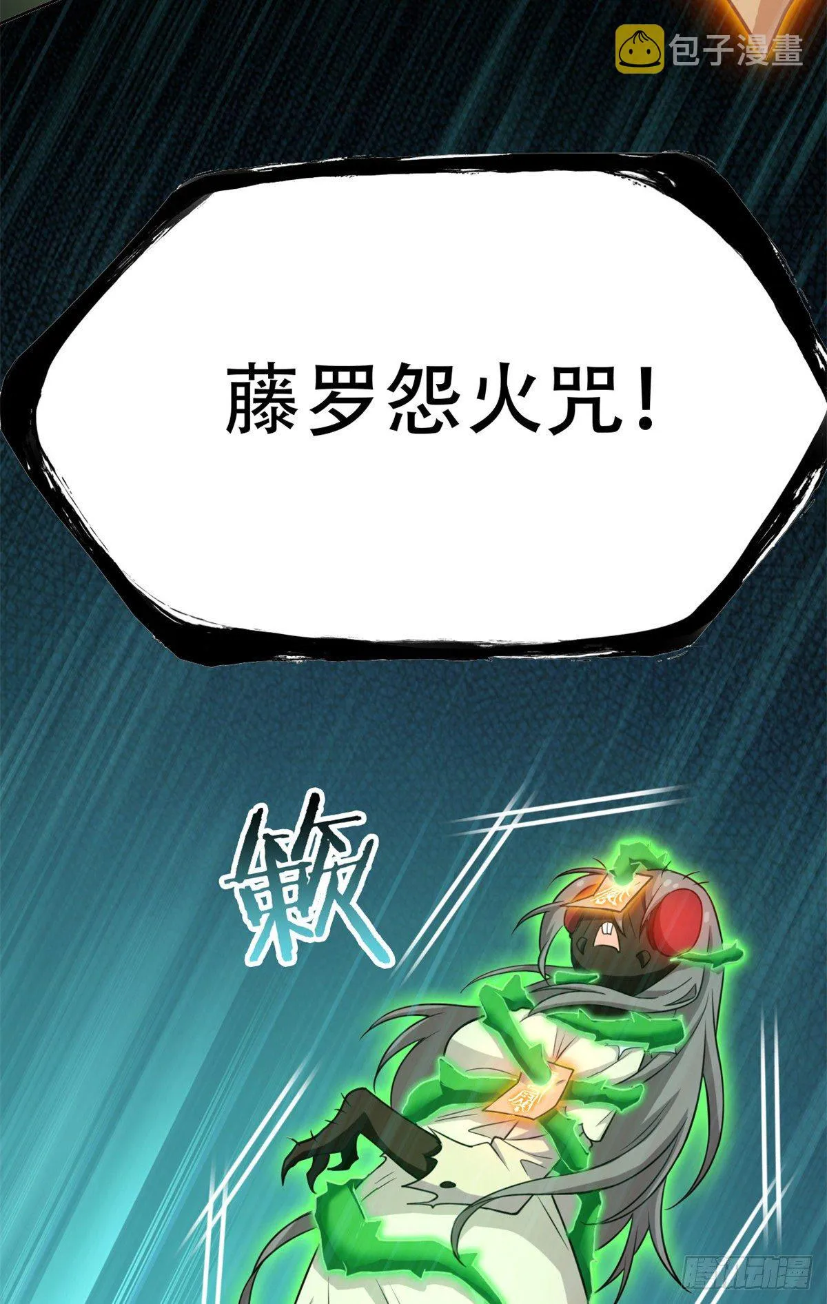 47 你看那只，可不可爱？ 第37页
