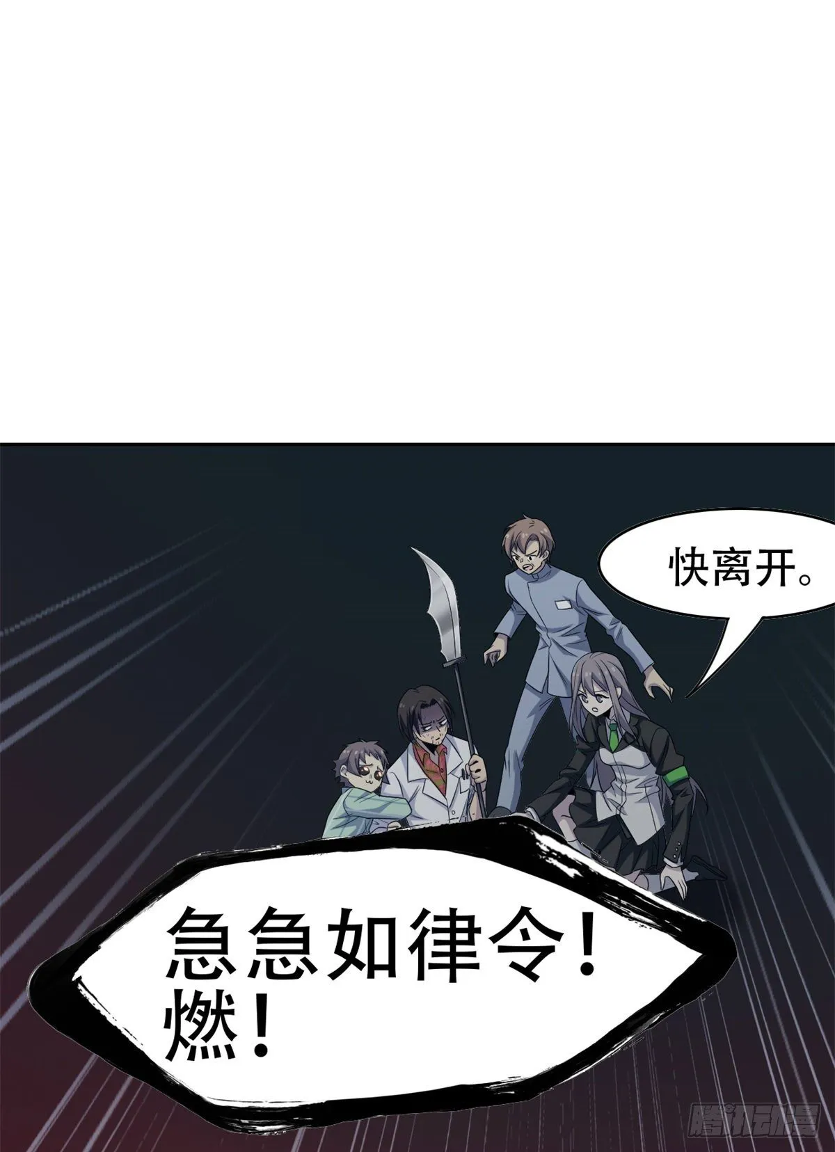 47 你看那只，可不可爱？ 第39页