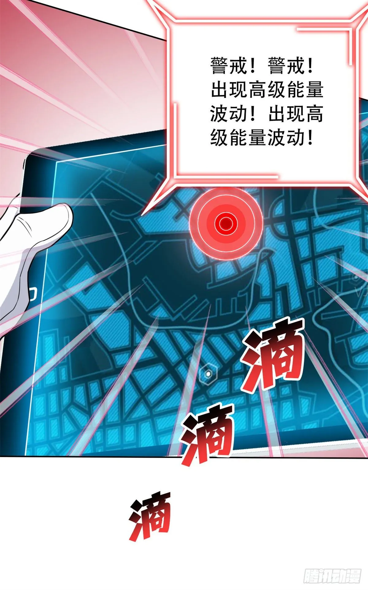 47 你看那只，可不可爱？ 第56页