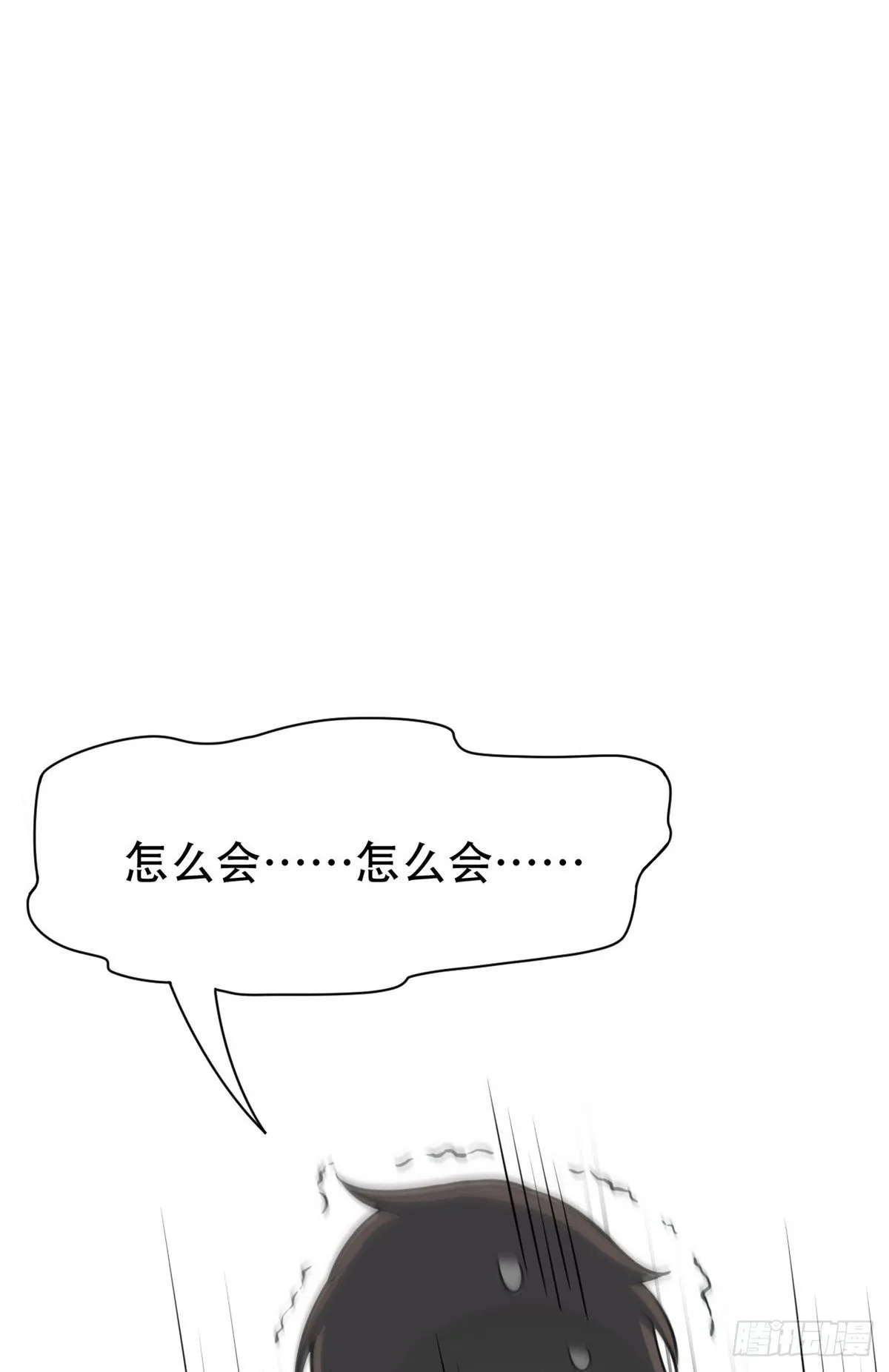 47 你看那只，可不可爱？ 第62页
