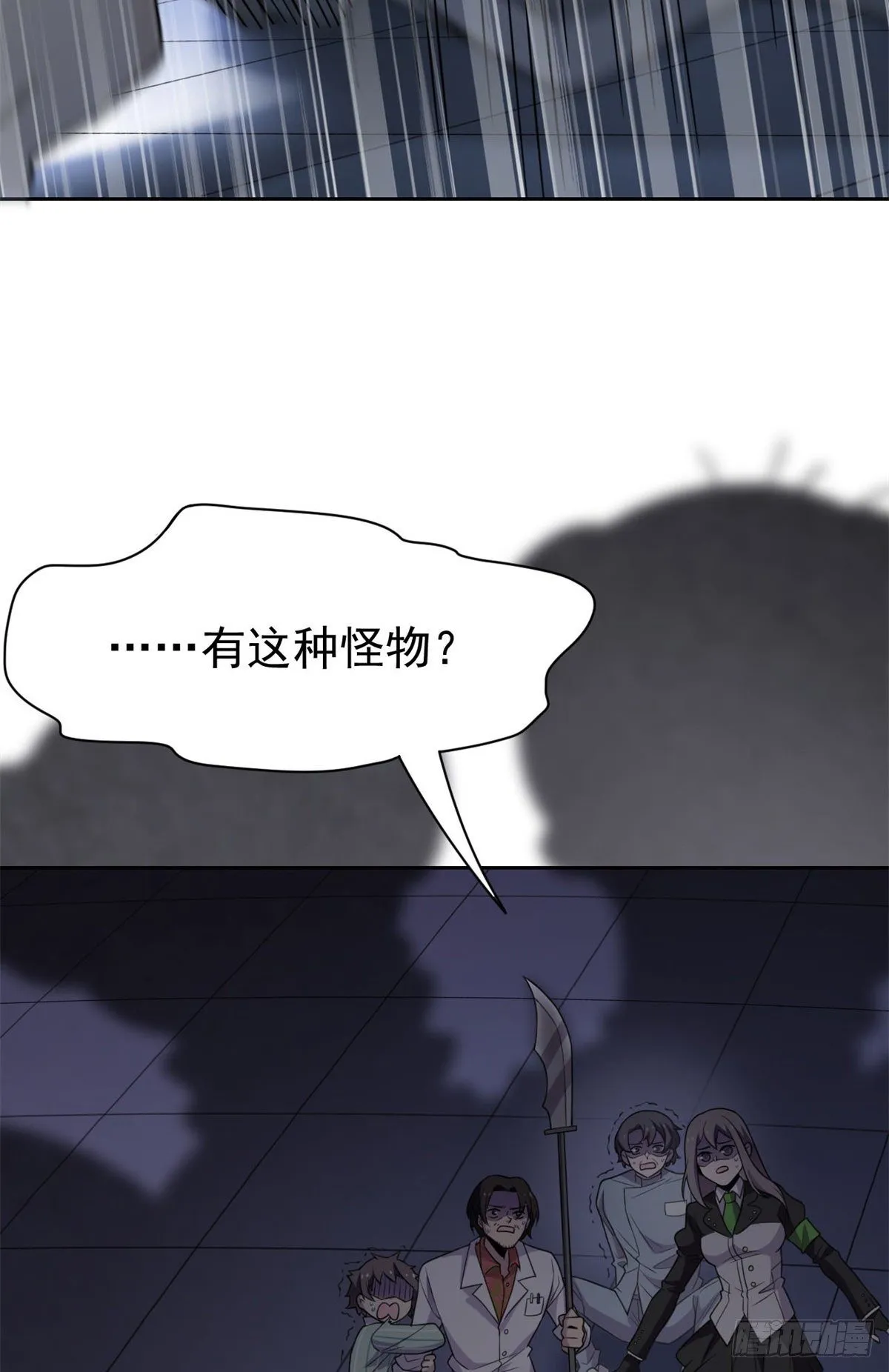 47 你看那只，可不可爱？ 第64页
