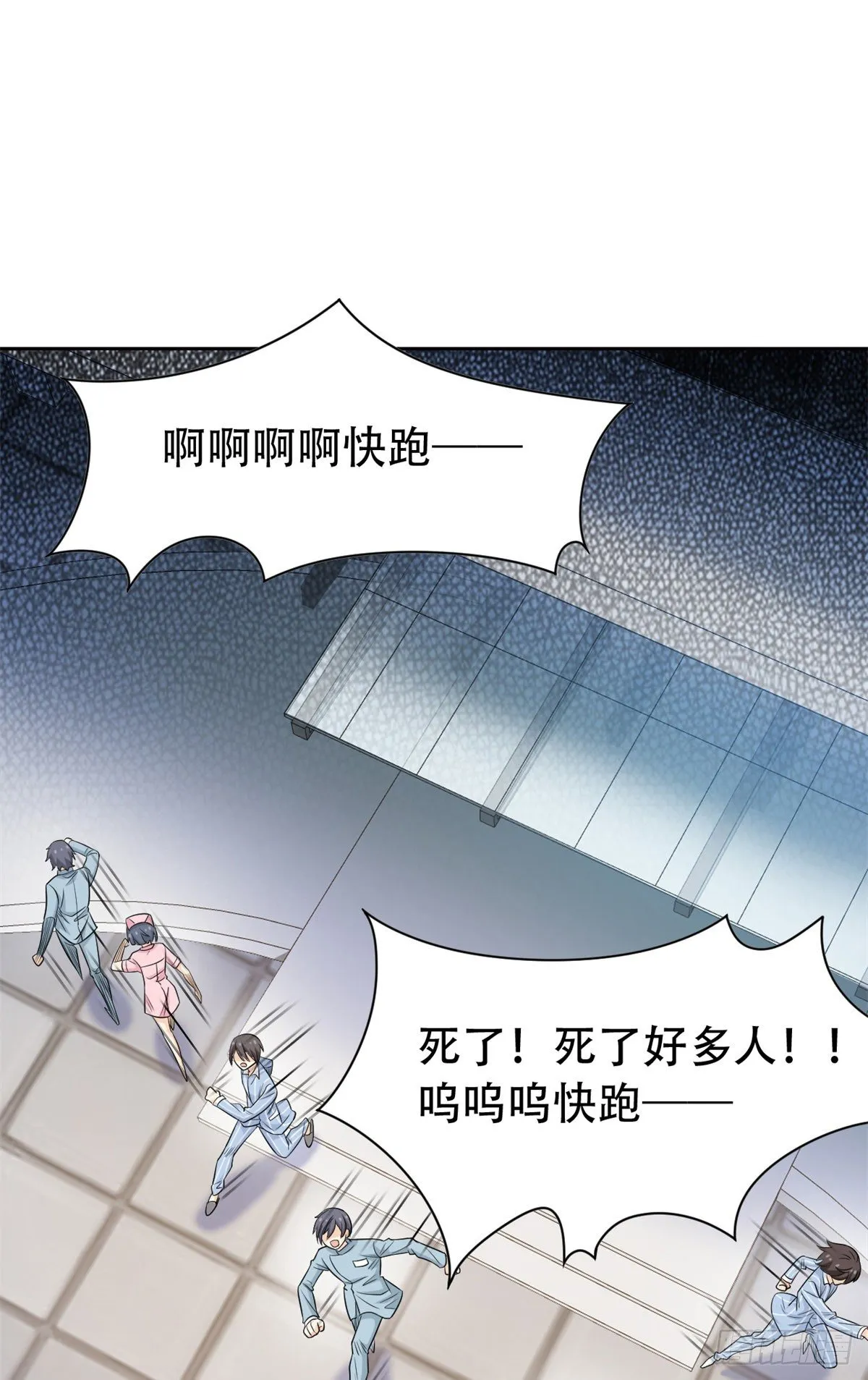 47 你看那只，可不可爱？ 第68页