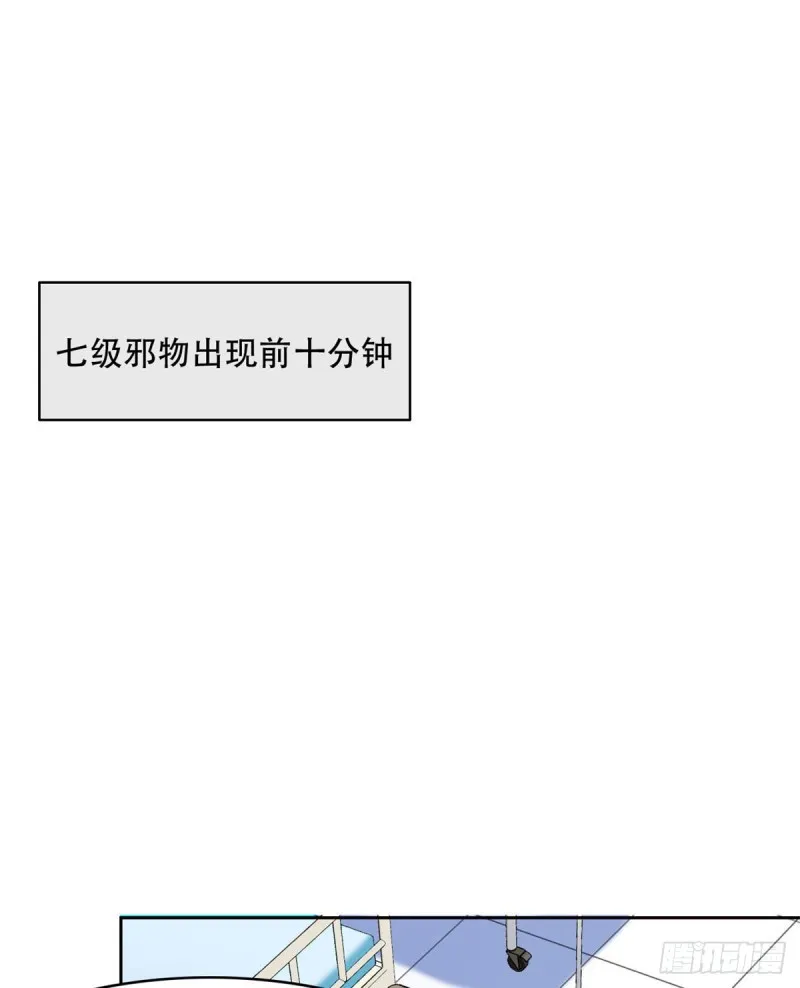 48 一起承担，然后跑了 第3页