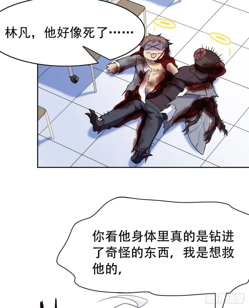 48 一起承担，然后跑了 第4页