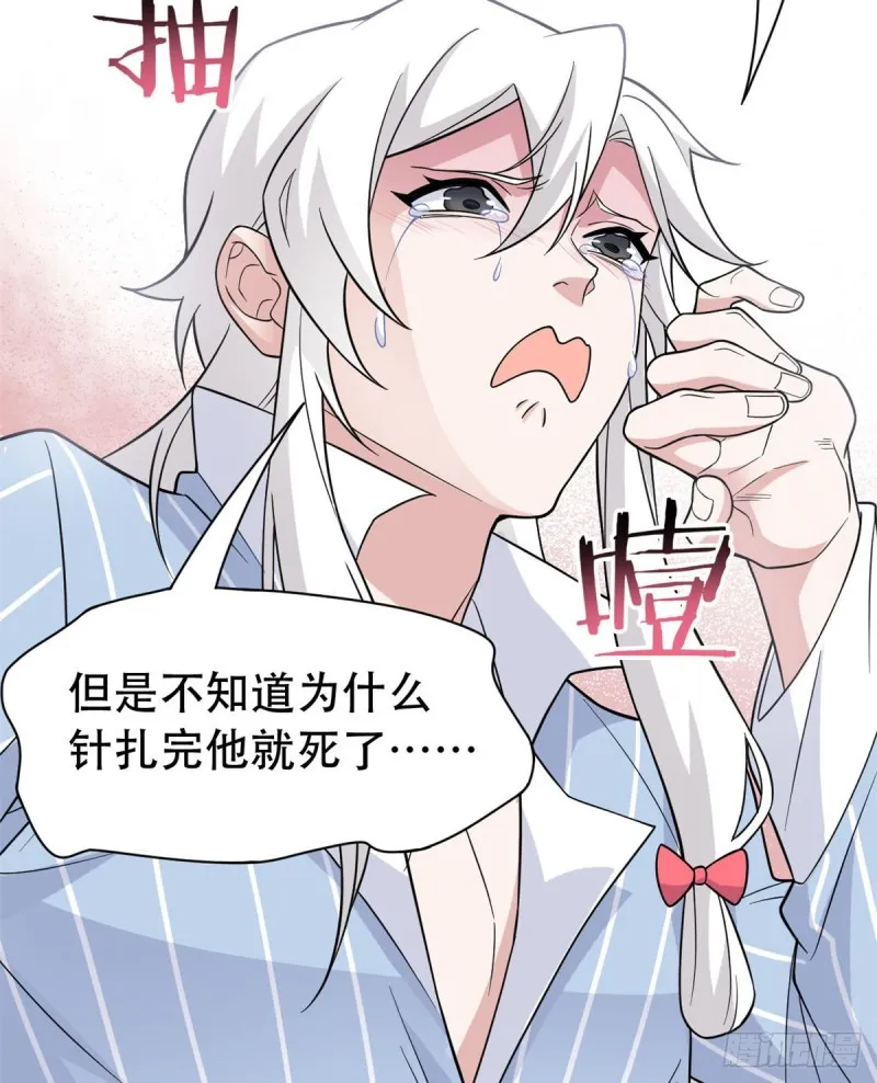 48 一起承担，然后跑了 第5页