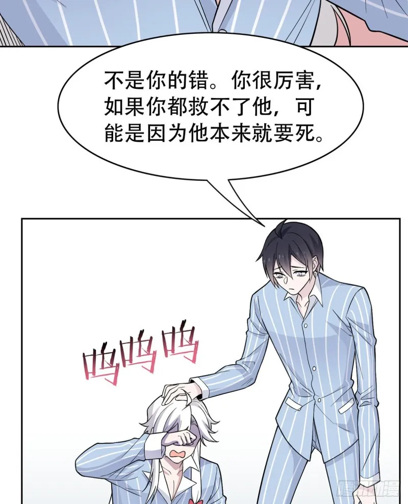 48 一起承担，然后跑了 第6页