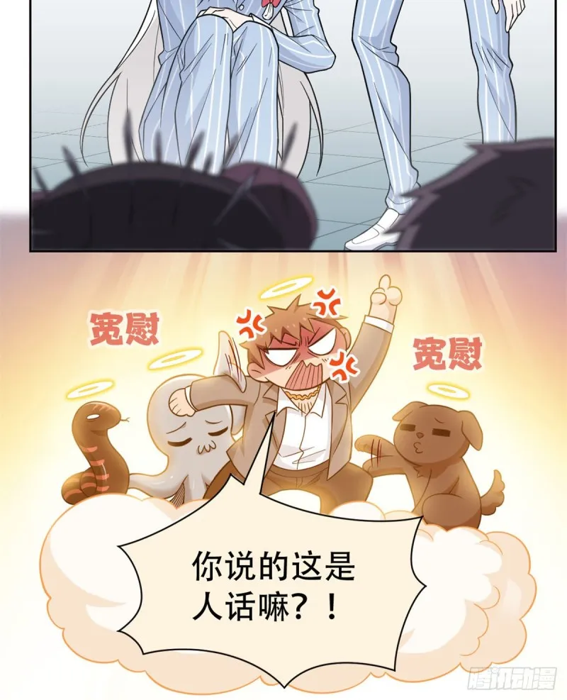48 一起承担，然后跑了 第7页