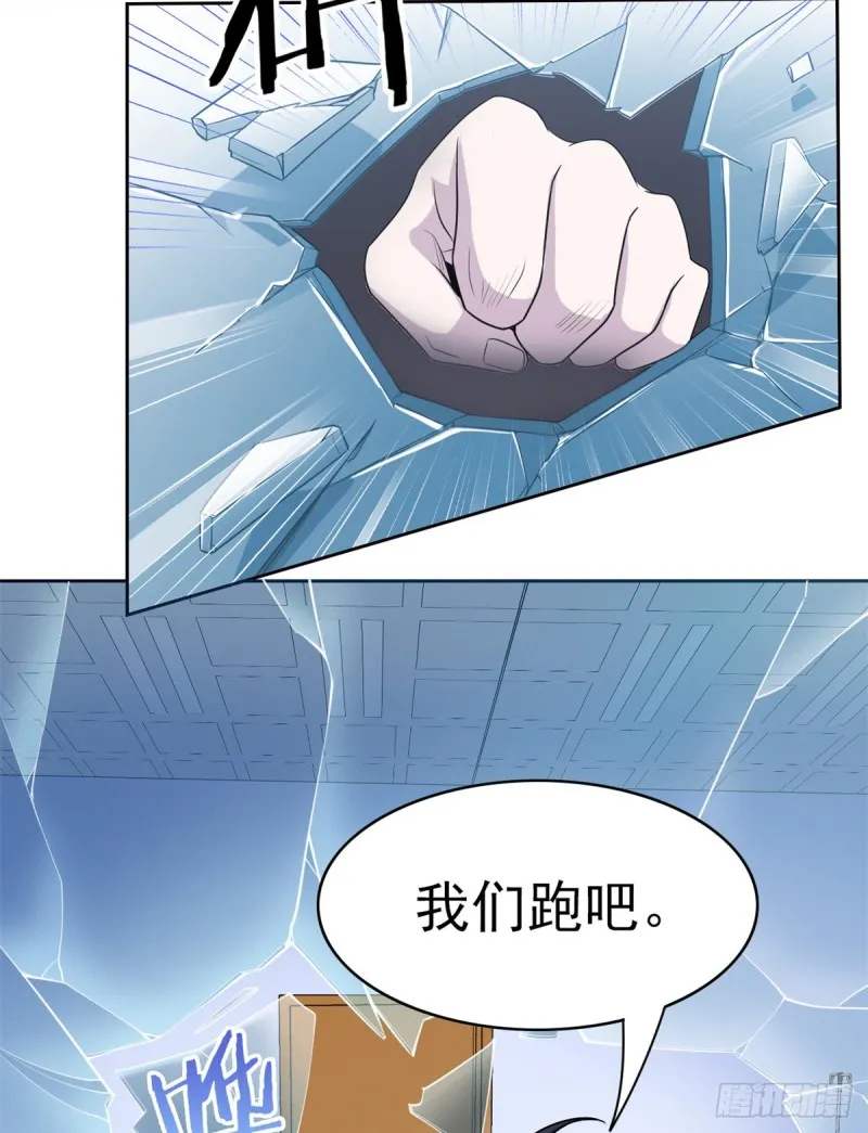 48 一起承担，然后跑了 第10页