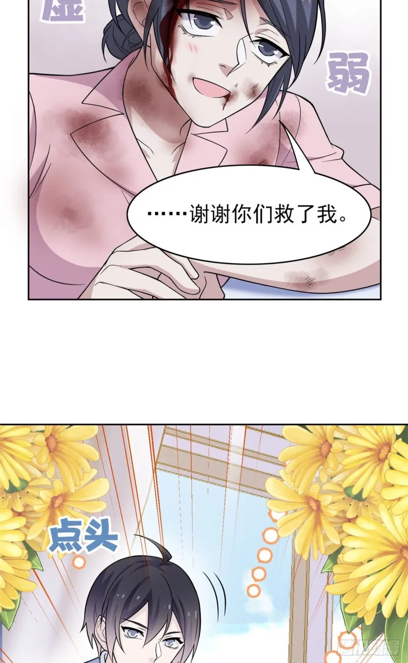 48 一起承担，然后跑了 第17页