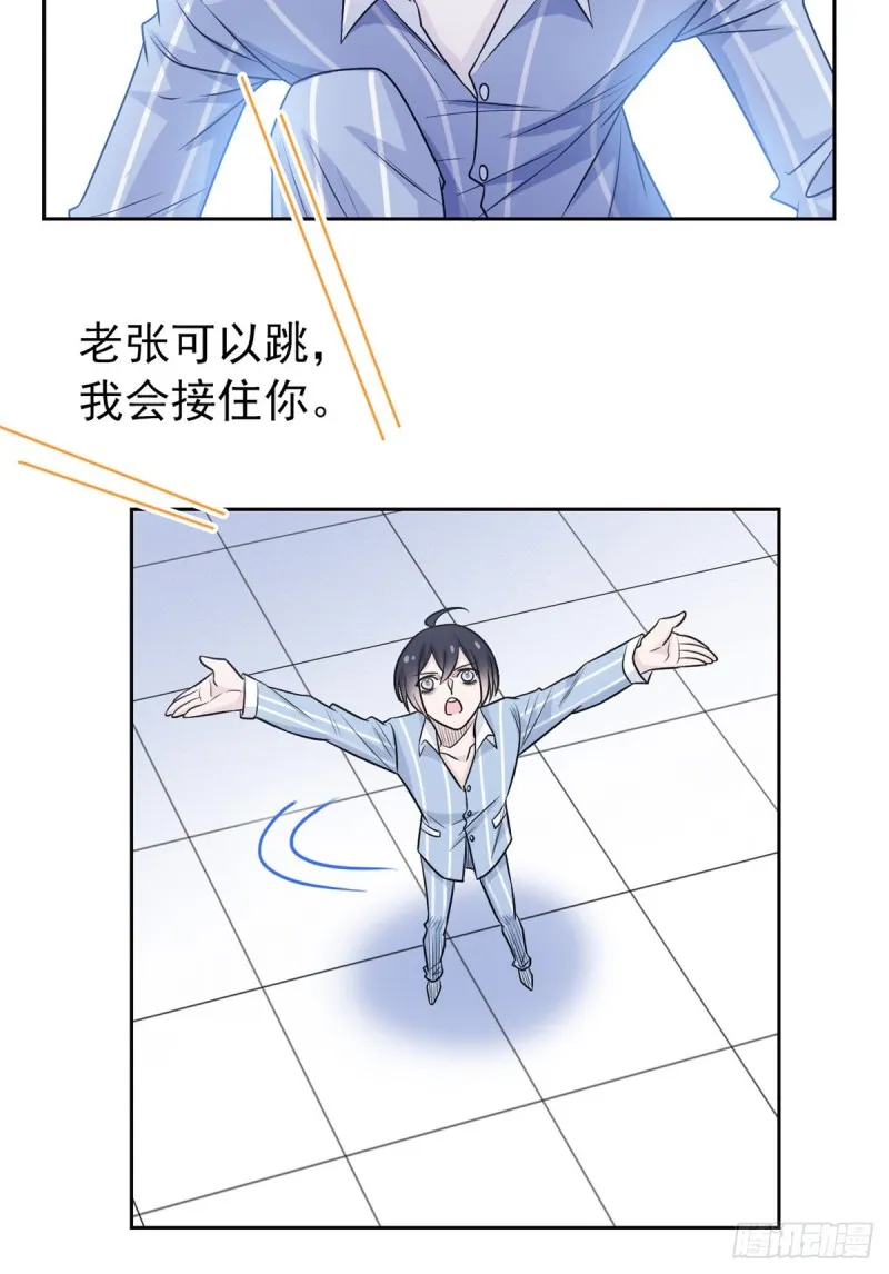 48 一起承担，然后跑了 第22页