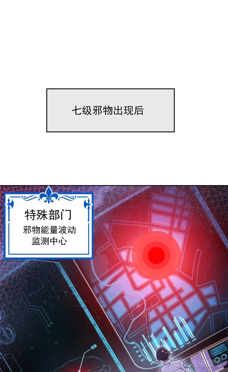 48 一起承担，然后跑了 第26页