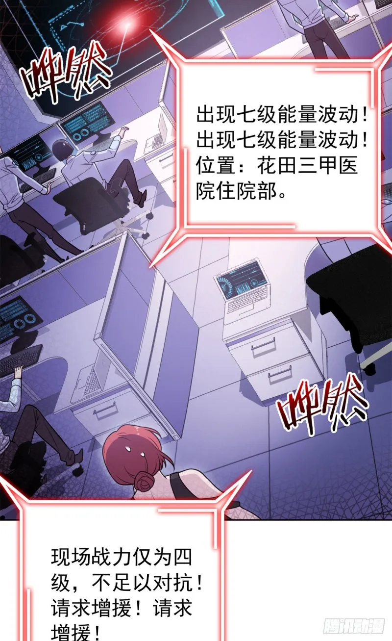 48 一起承担，然后跑了 第27页