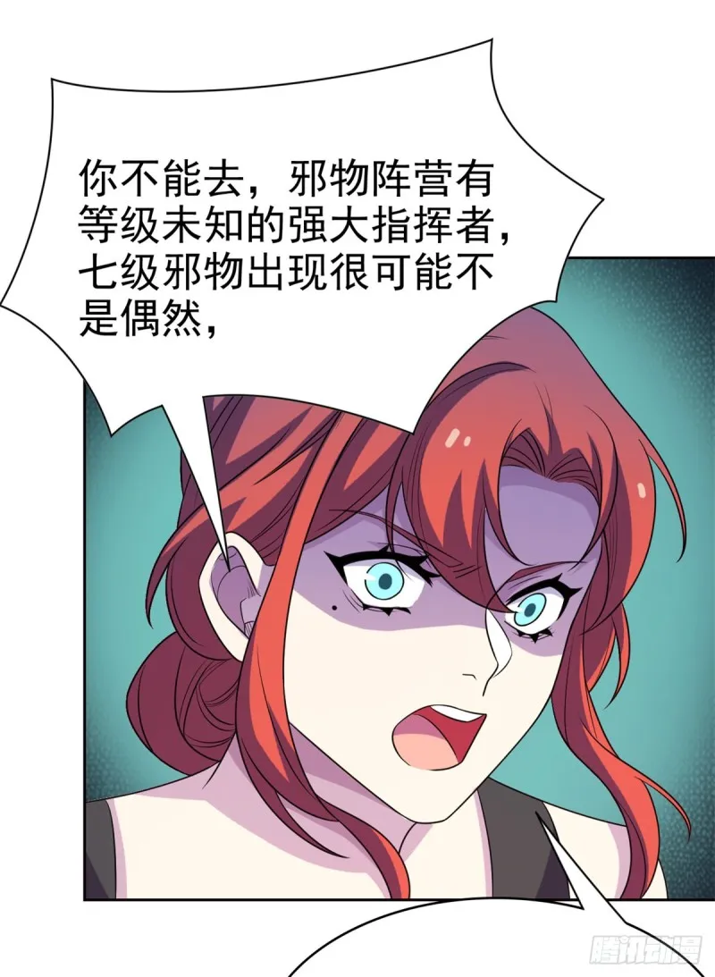 48 一起承担，然后跑了 第30页