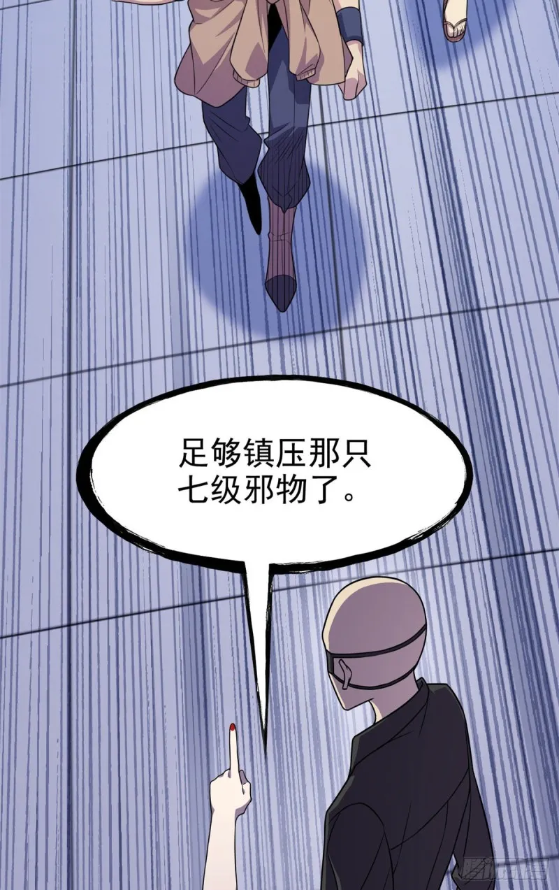 48 一起承担，然后跑了 第34页