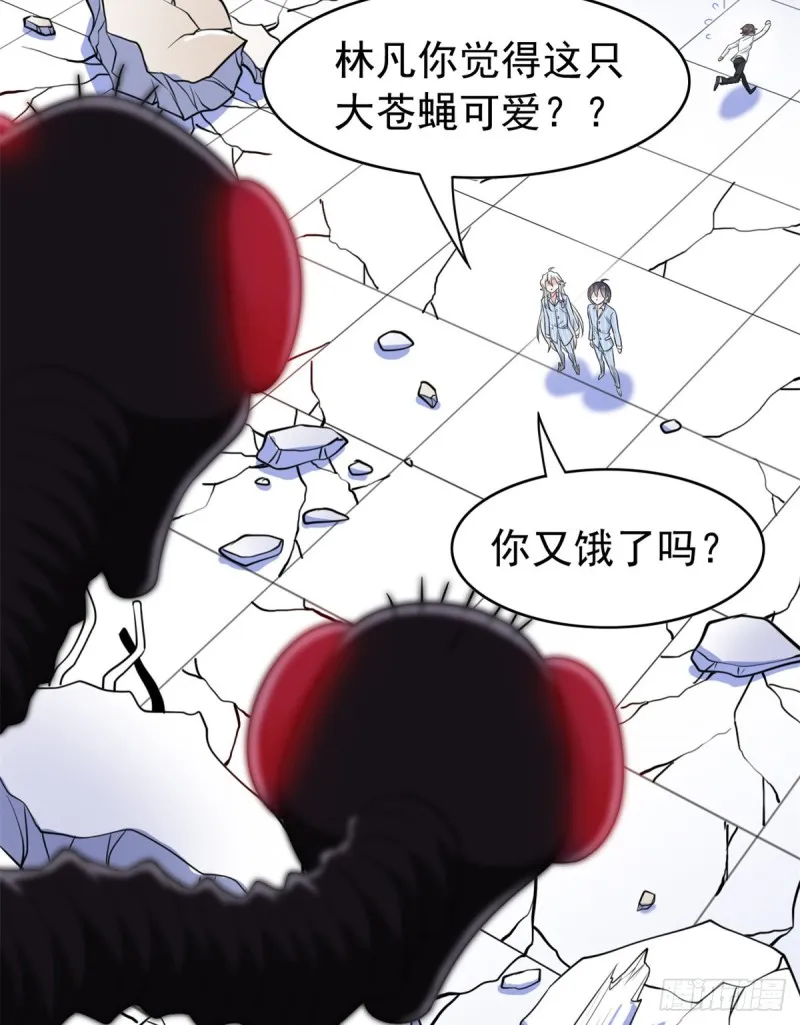 48 一起承担，然后跑了 第38页