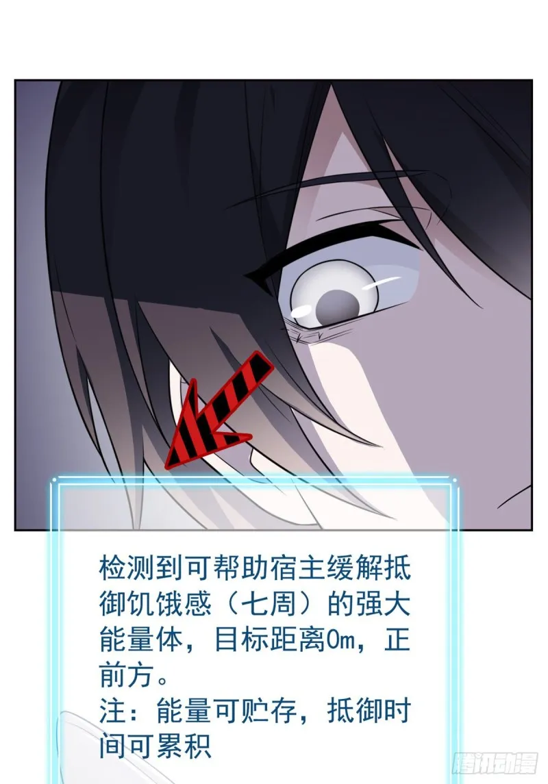 48 一起承担，然后跑了 第43页