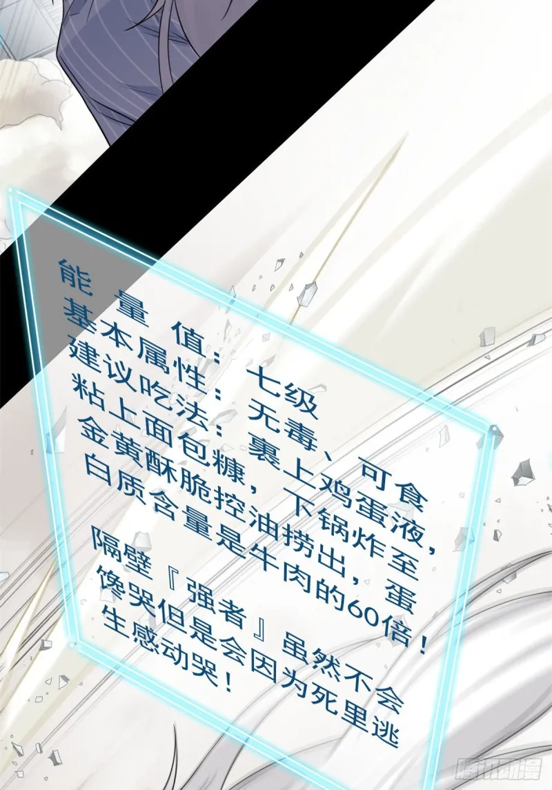 48 一起承担，然后跑了 第46页