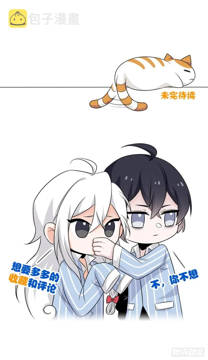 48 一起承担，然后跑了 第55页