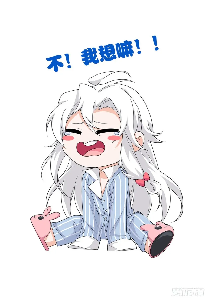 48 一起承担，然后跑了 第56页