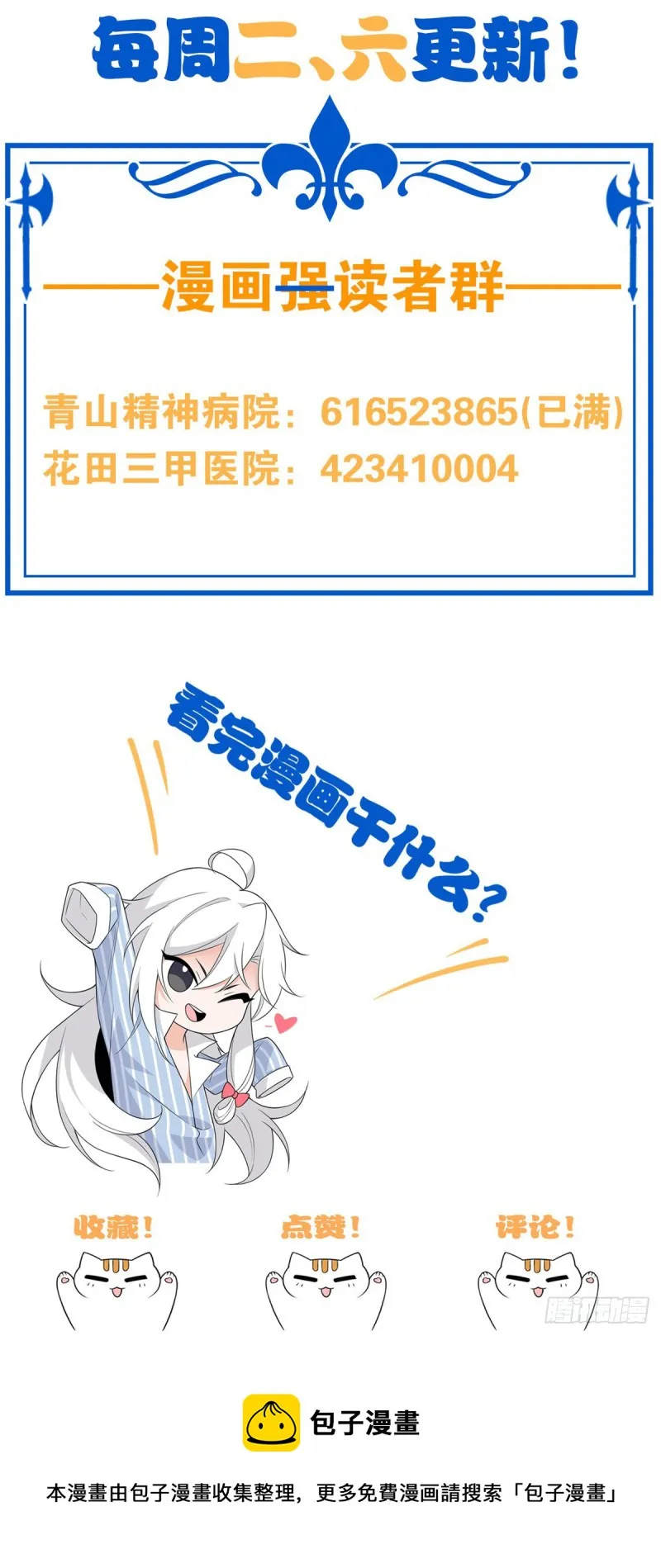 48 一起承担，然后跑了 第57页