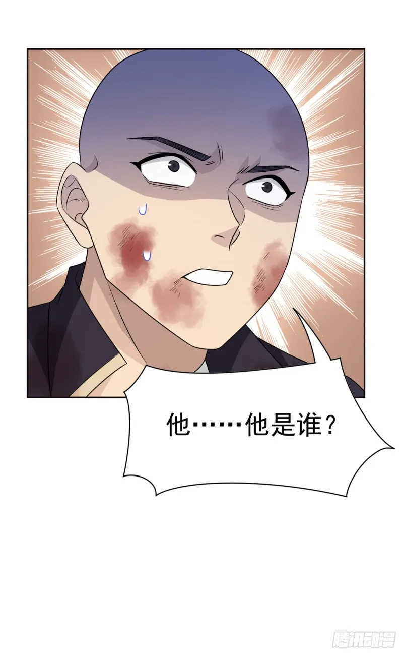 49 勇敢系统，不怕困难 第19页