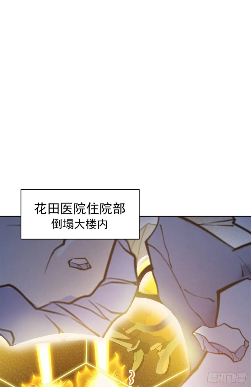 49 勇敢系统，不怕困难 第53页