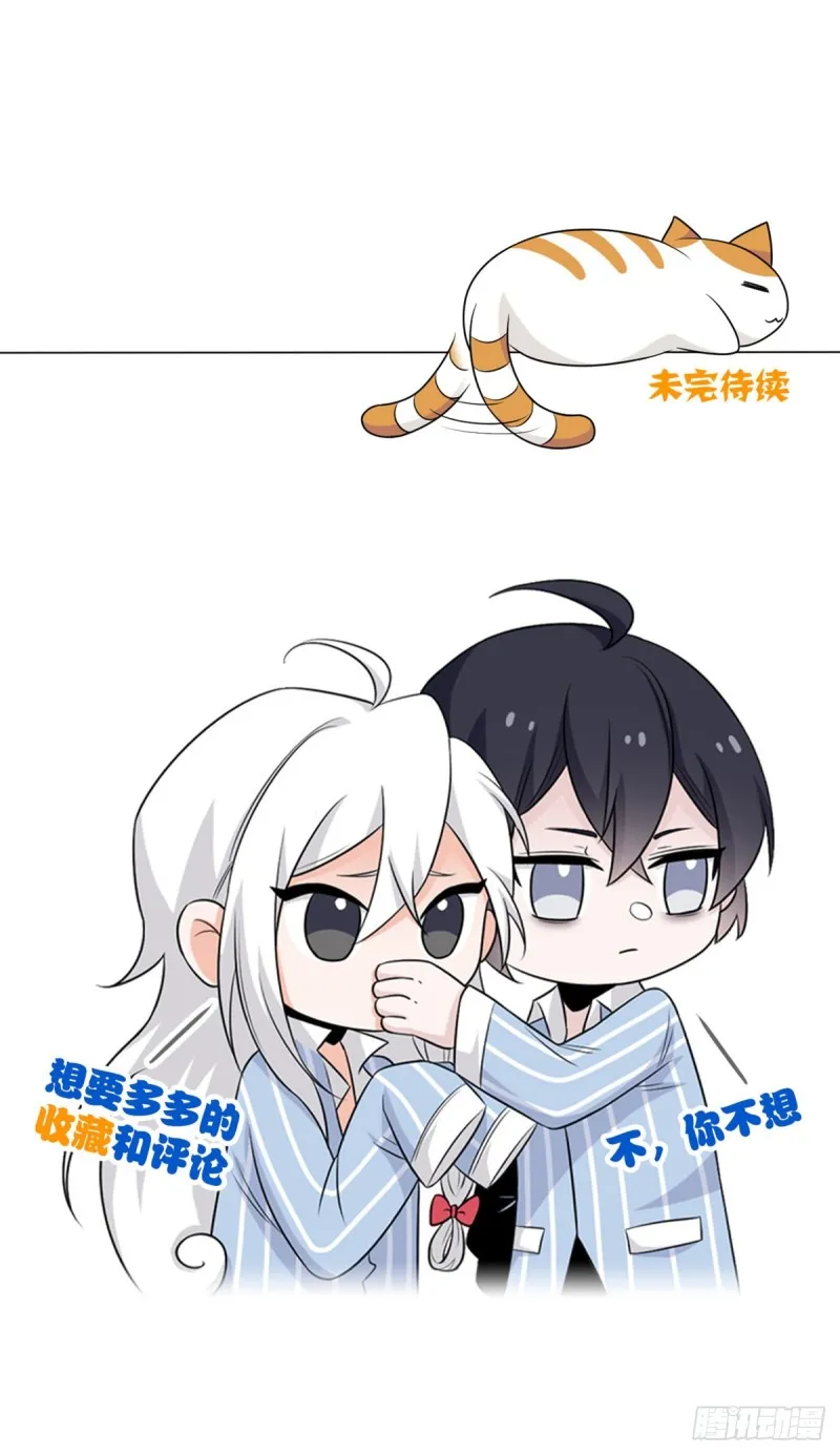 49 勇敢系统，不怕困难 第68页