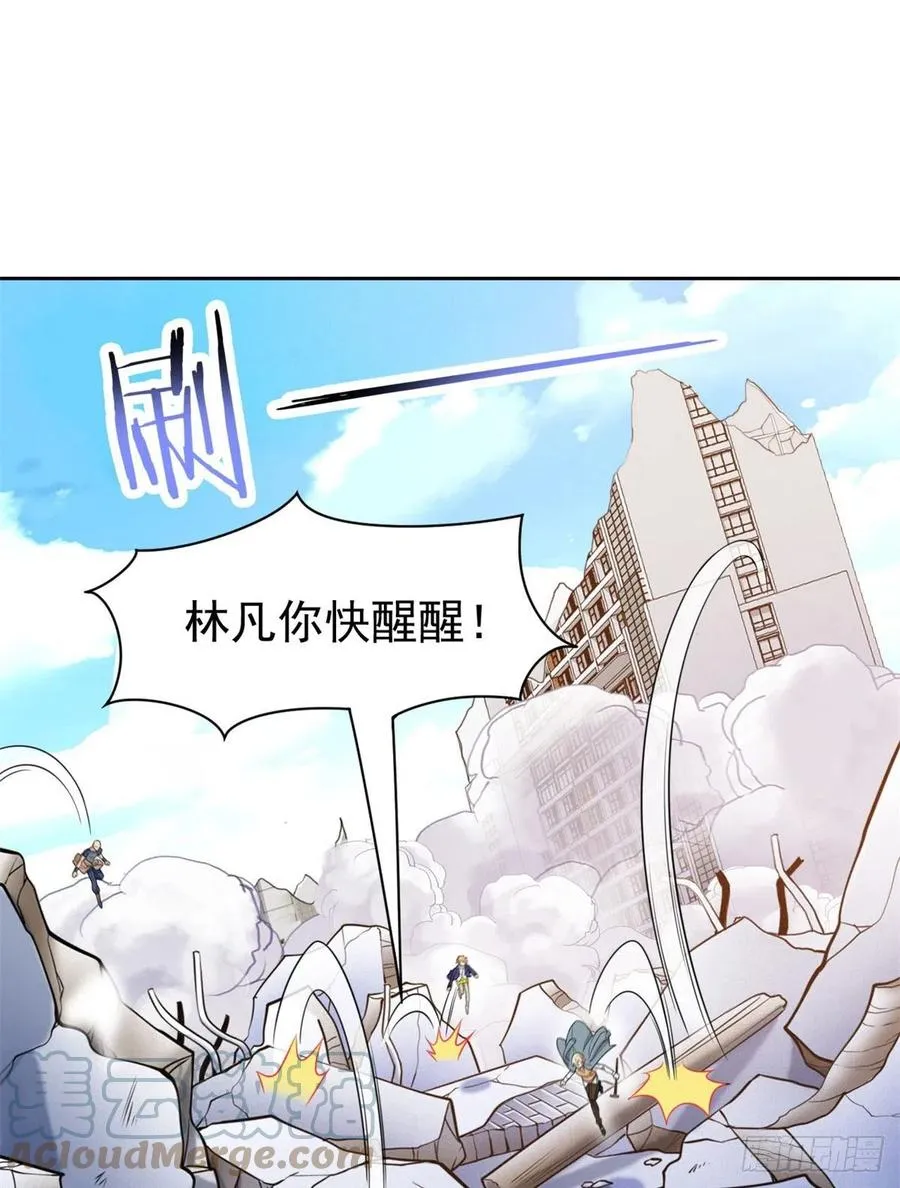 50 咿咿呀呀，妈妈我怕 第4页