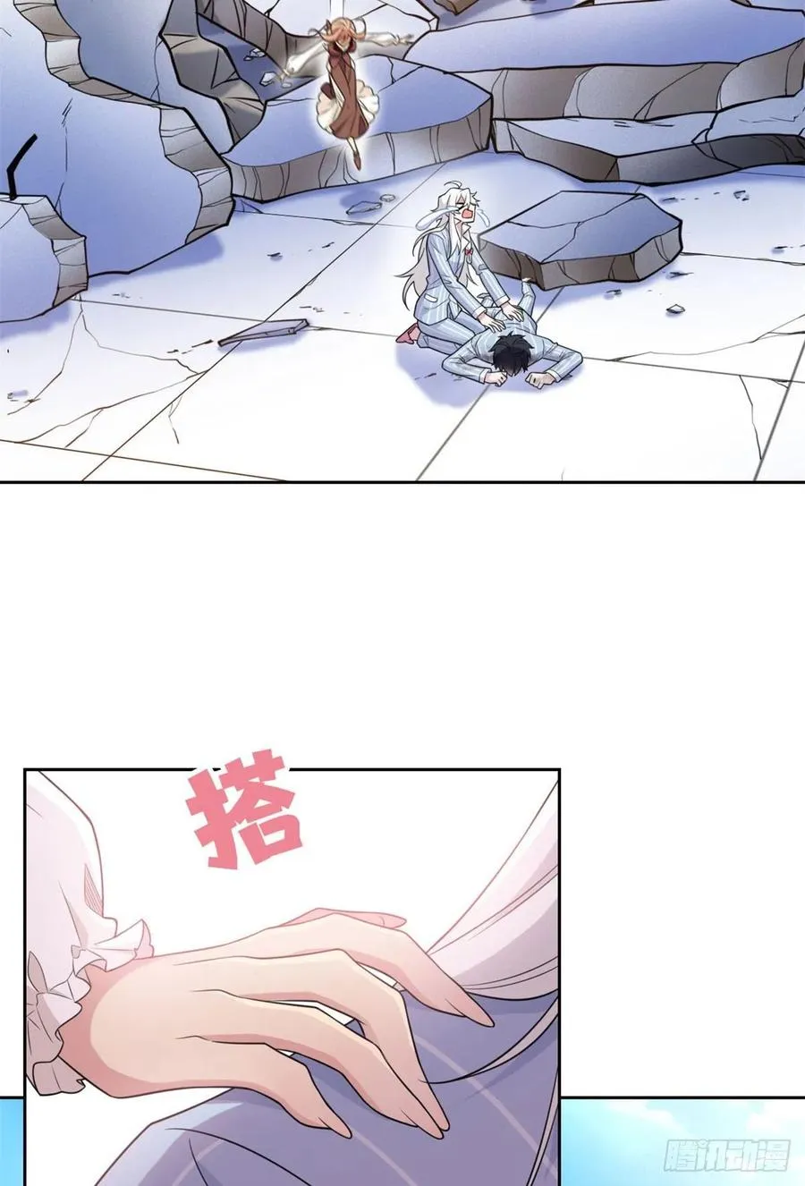 50 咿咿呀呀，妈妈我怕 第5页