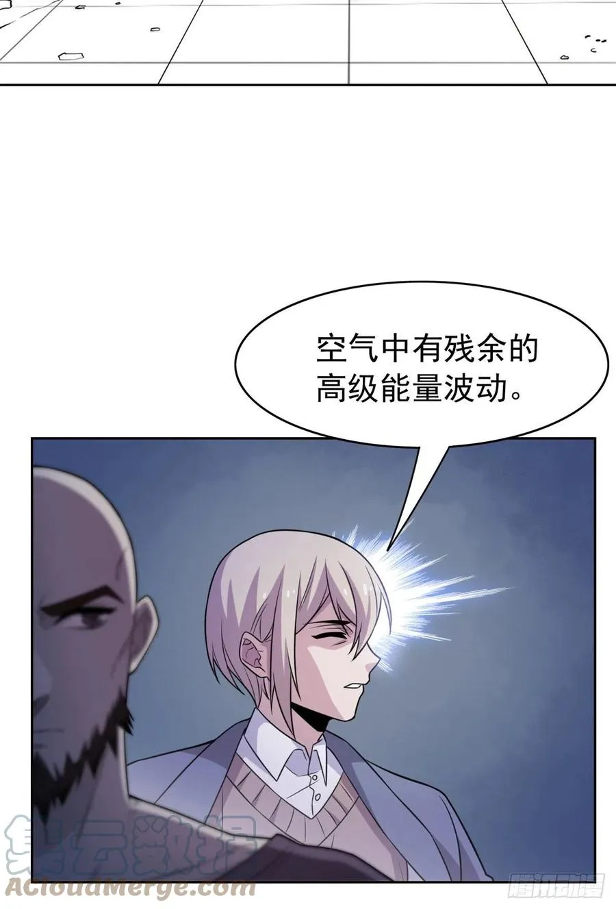 50 咿咿呀呀，妈妈我怕 第7页