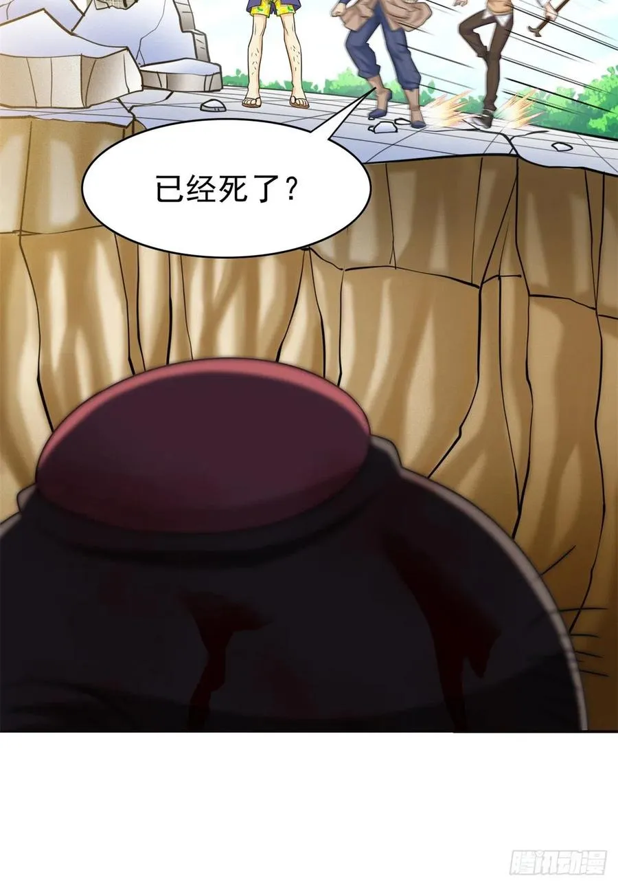 50 咿咿呀呀，妈妈我怕 第11页
