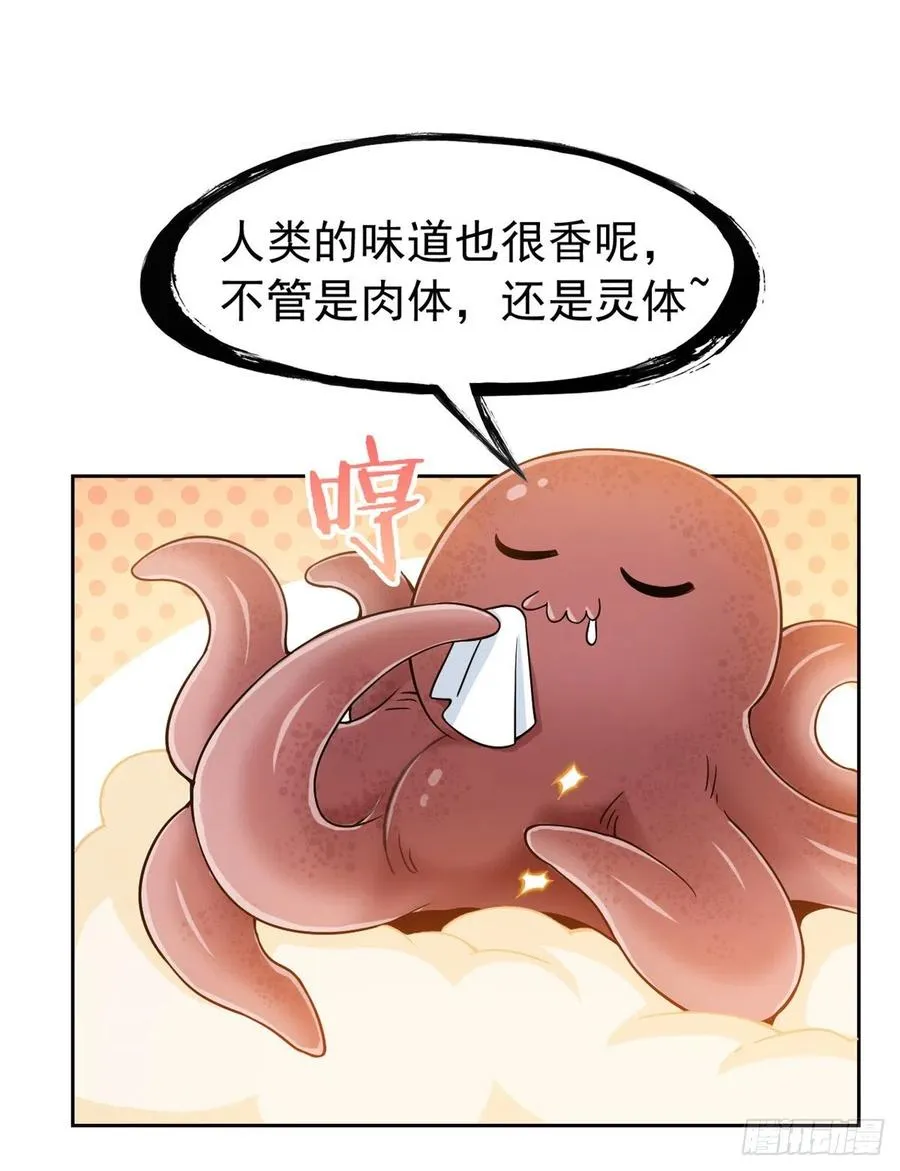 51 五个亿呢，虎哥忍忍 第6页