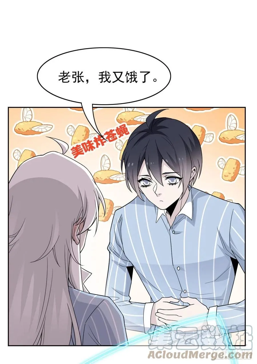 52 不能说像，一模一样 第16页