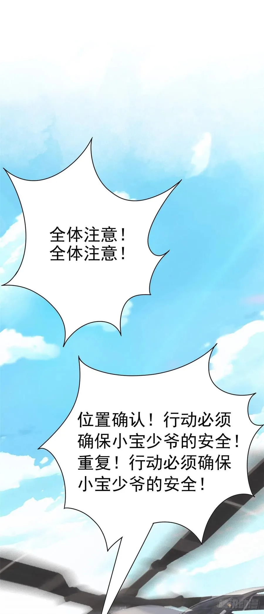 52 不能说像，一模一样 第20页