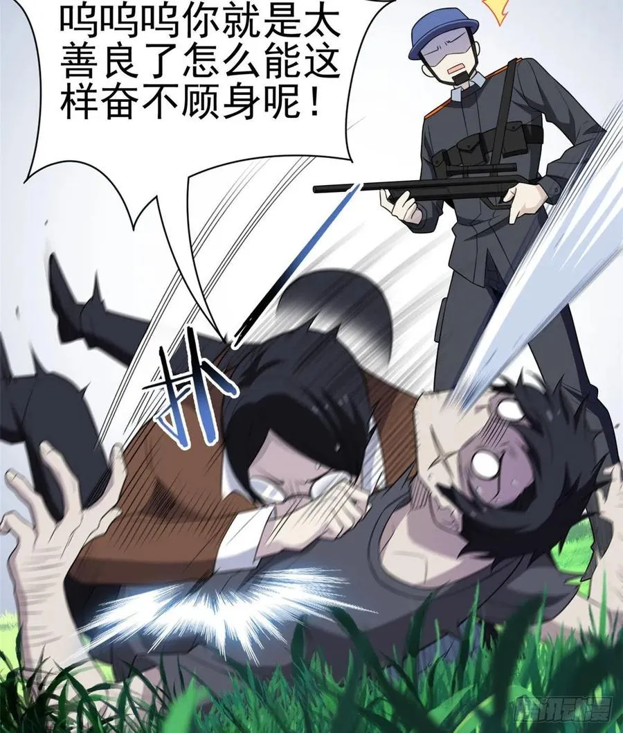 52 不能说像，一模一样 第30页