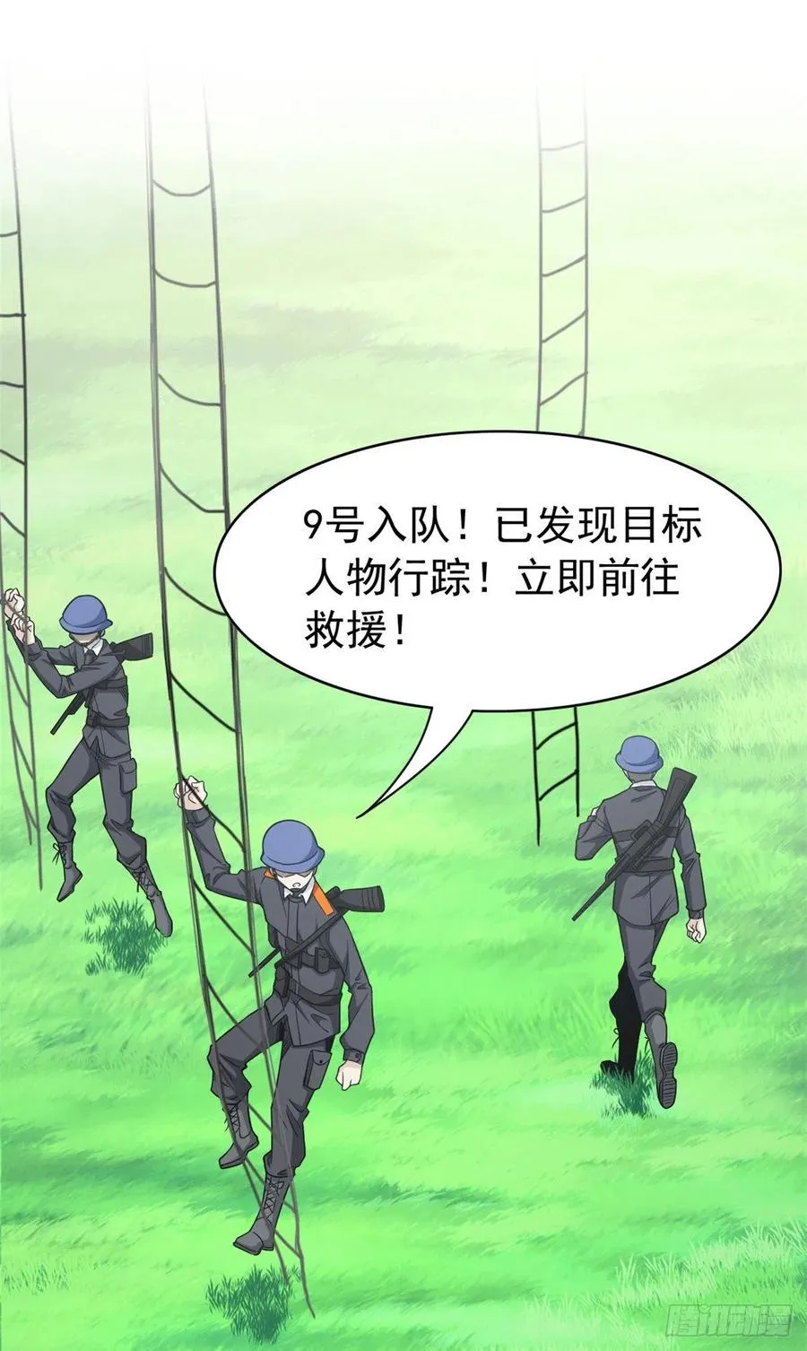 52 不能说像，一模一样 第32页