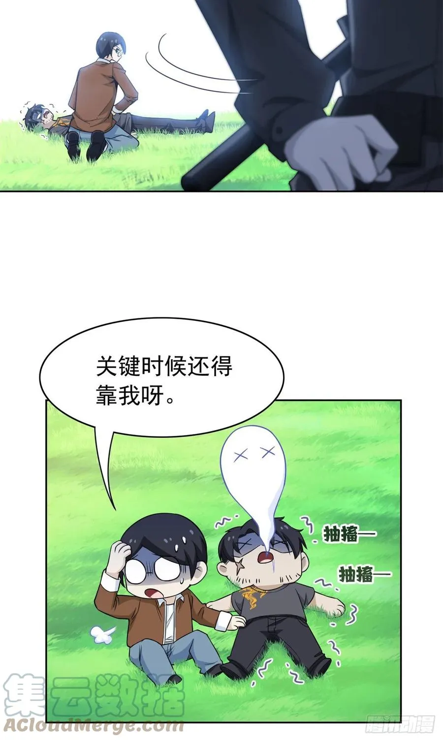 52 不能说像，一模一样 第34页