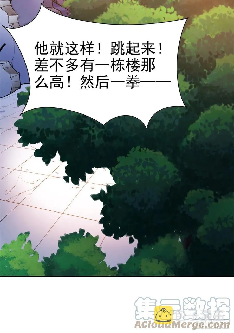 52 不能说像，一模一样 第37页