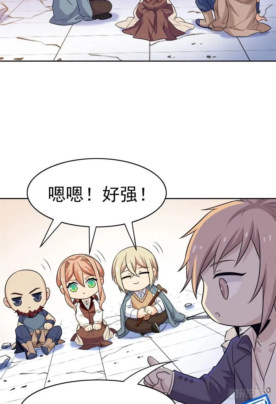 52 不能说像，一模一样 第39页