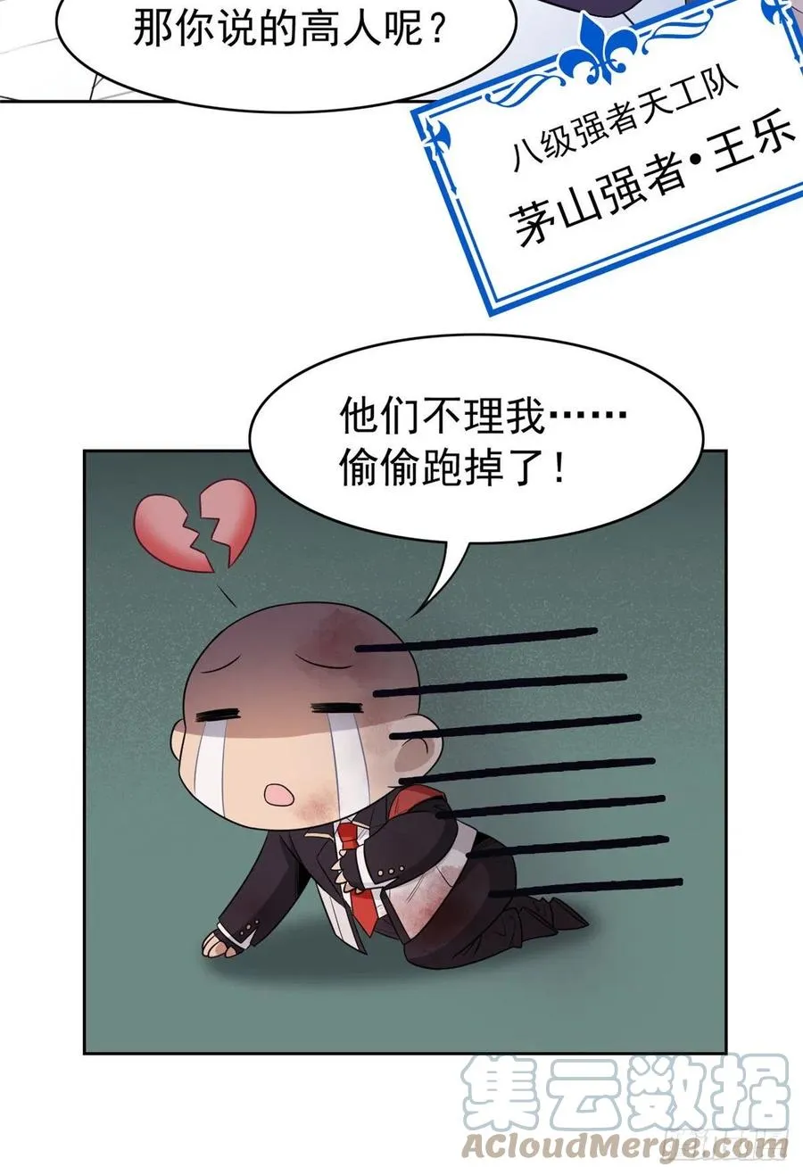 52 不能说像，一模一样 第40页