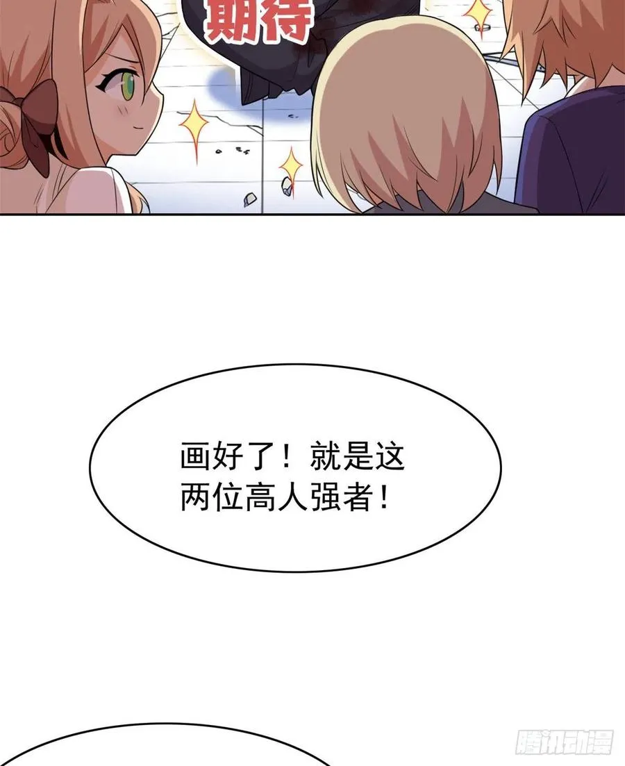 52 不能说像，一模一样 第45页