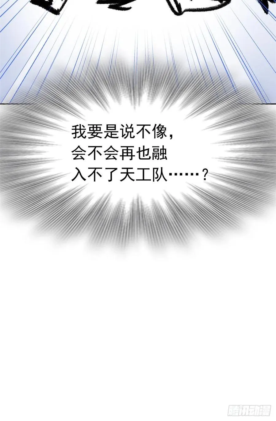 52 不能说像，一模一样 第50页