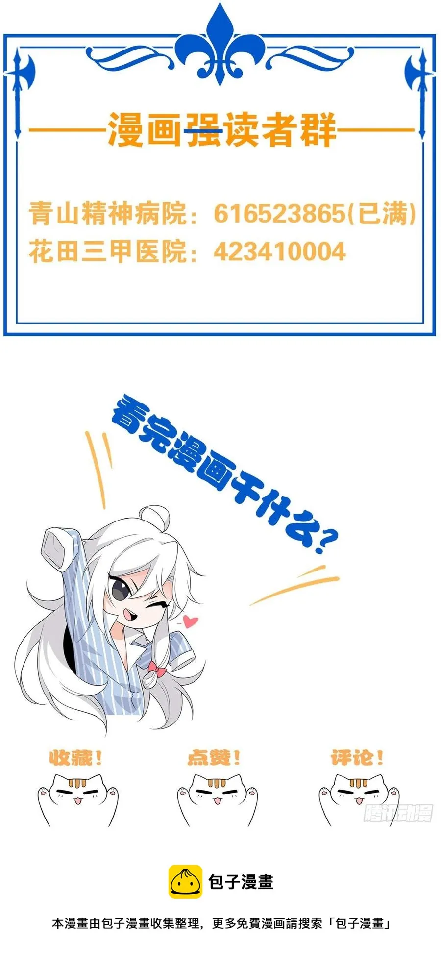 52 不能说像，一模一样 第53页